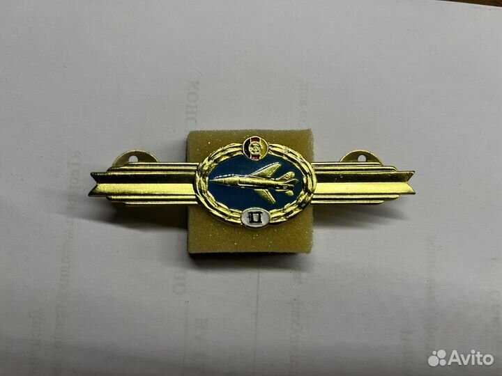 Шпанга (знак классности) ввс гдр