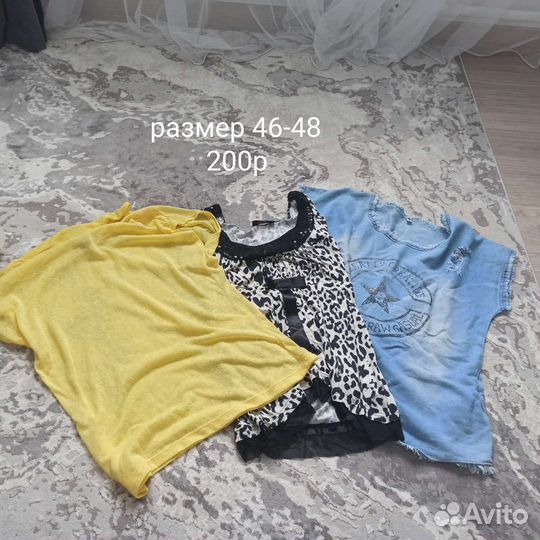 Одежда женская