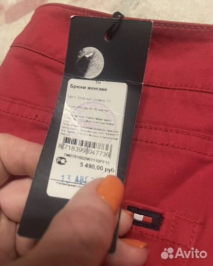 Брюки tommy hilfiger