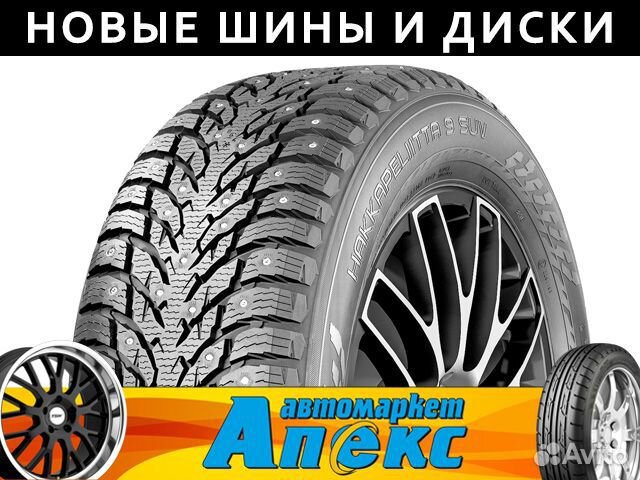 Nokian Tyres Hakkapeliitta 9 SUV 235/50 R18