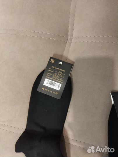 Носки махровые р. 41-46