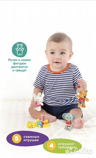 Мобиль на кроватку жирафики музыкальный