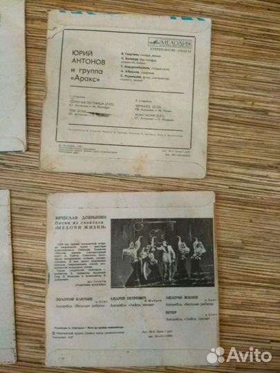 Грампластинки