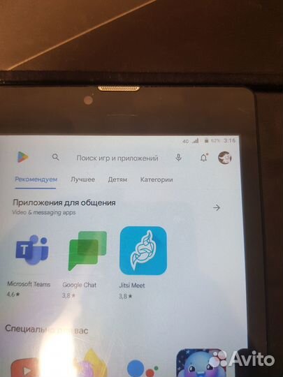 Планшет Digma Plane 7700T 4G (PS1127PL)