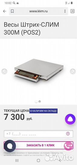 Измеритель сопротивления