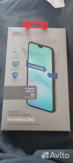 Стекла, Пленки, Чехлы на телефон