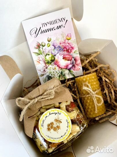 Подарочные наборы