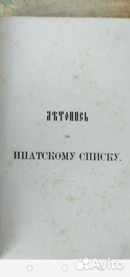 Продаю книгу 