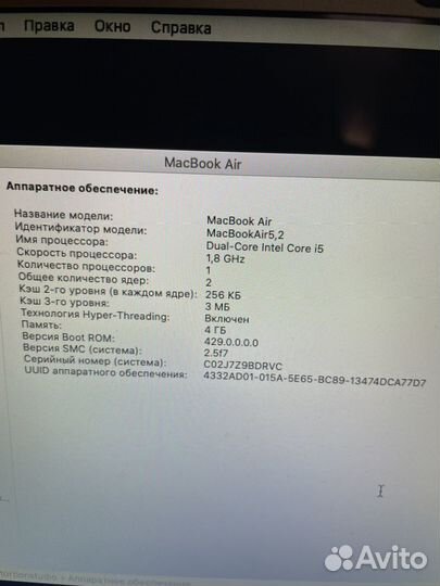 Apple MacBook Air 13 2012 mid