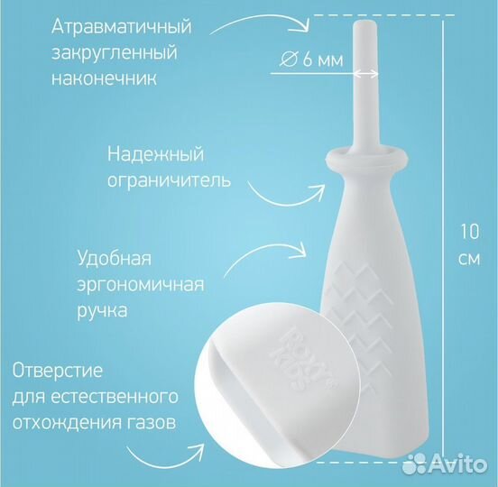 Газоотводная трубочка