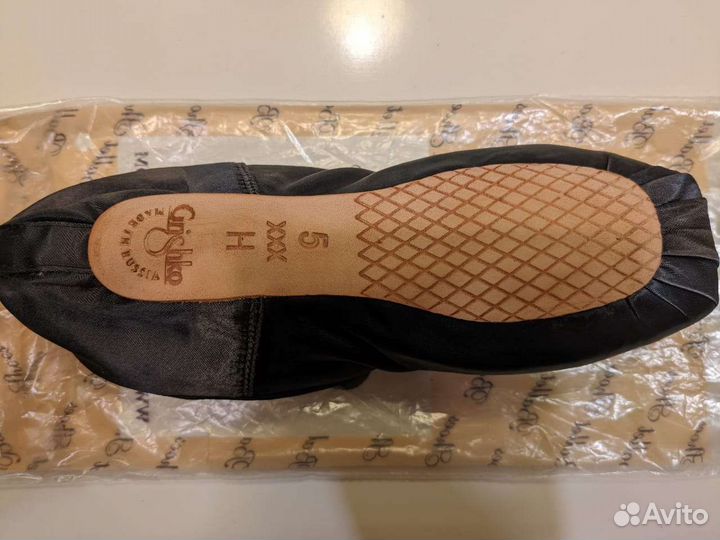 Пуанты гришко