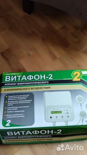 Витафон2 расширенной комплектации