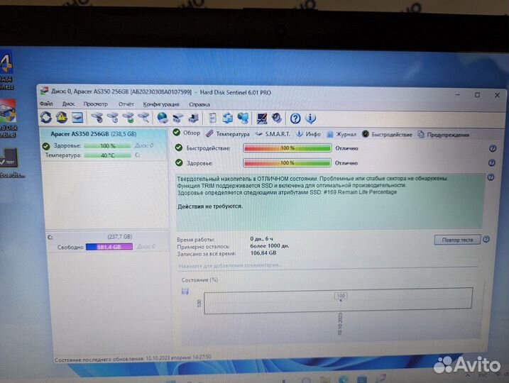 Ноутбук HP. Intel 3825U 6Gb SSD Radeon R5 M330