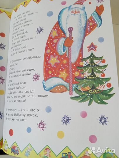 Агния Барто 