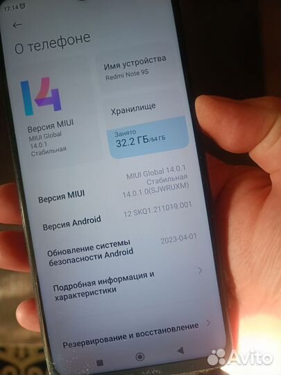 Xiaomi Redmi Note 9S, 6/64 ГБ