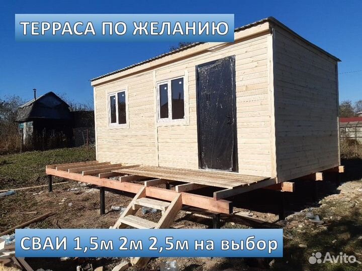 Бытовка деревянная для дачи