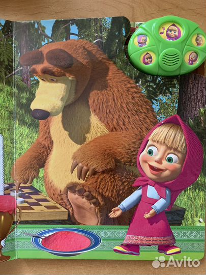 Книга Маша Медведь