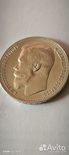 Монета рубль 1899г.серебро