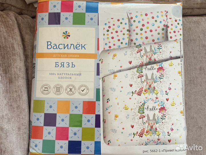 Постельное белье бязь. Юниор