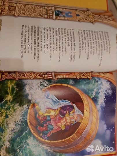 Андерсен сказки