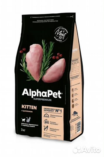 Корм для собак и кошек. Продам остатки