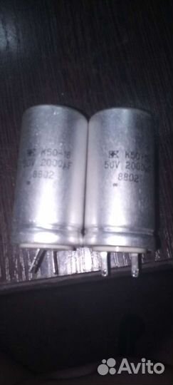 Конденсатор