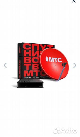 Спутниковое тв МТС
