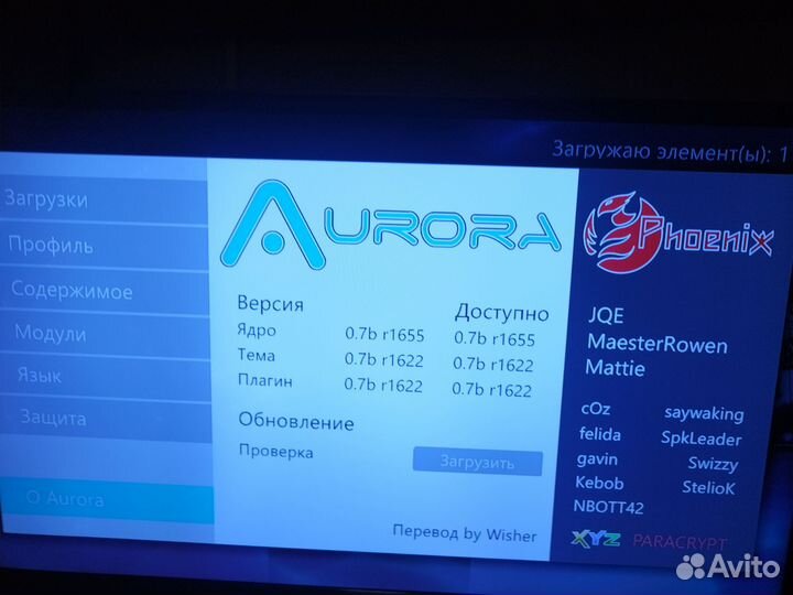 Xbox 360 E freeboot Aurora
