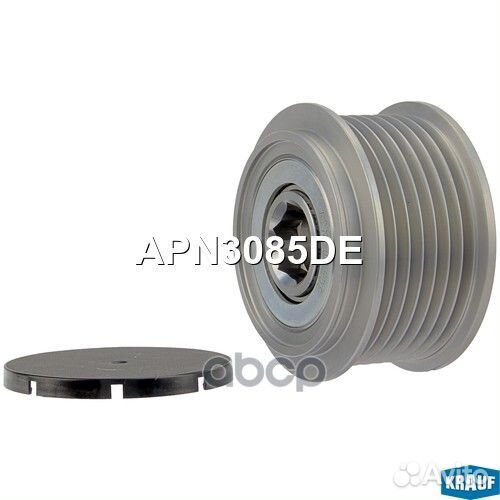 Шкив обгонный генератора APN3085DE Krauf