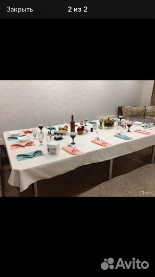 Скатерть 2,8м непромокаемая
