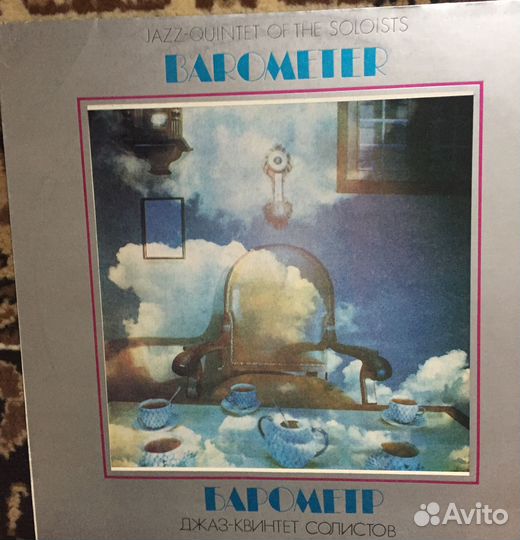 Винил. Все жанры