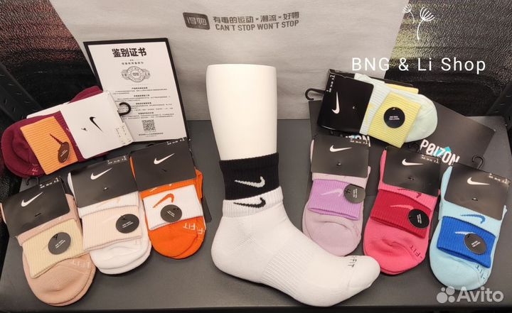 Двойные, цветные носки Nike Everyday Two Layers