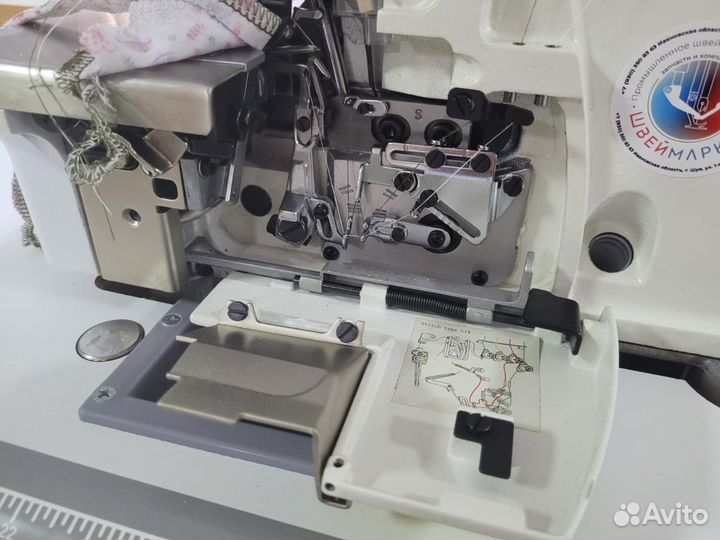 Оверлок четырехниточный Jack E4S 4-M03/333 Б/У