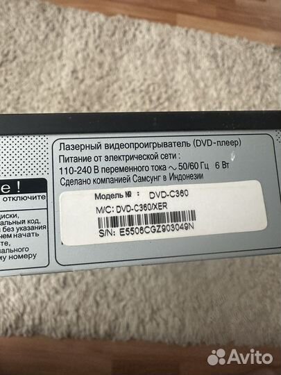 Dvd плеер с usb Samsung