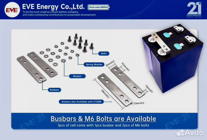 Lifepo4 Новые Аккумуляторные ячейки EVE LF304