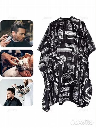 Пеньюар парикмахерский