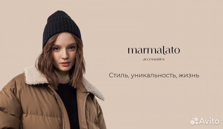 Продавец-консультант в трц Пиплз Парк