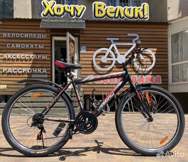 Велосипеды новые. Большой выбор. С-к-и-д-к-и