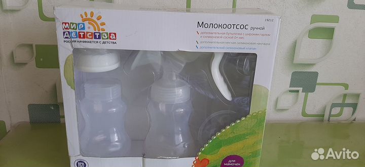 Молокоотсос ручной