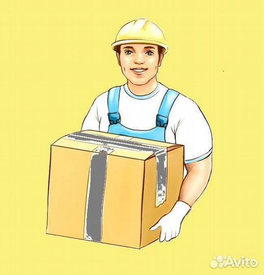 Грузчики,Газель