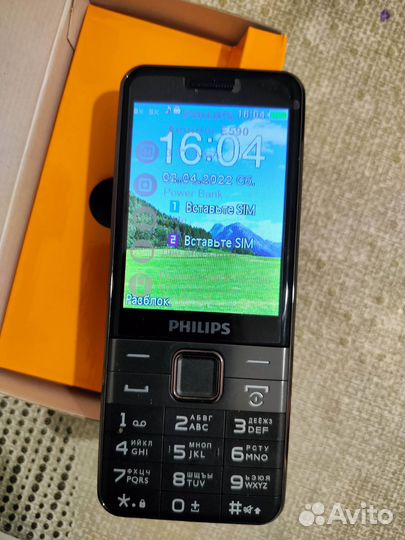 Philips Xenium E590
