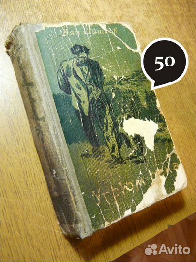 Книги - СССР