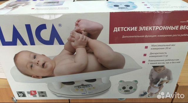 Новые Детские весы