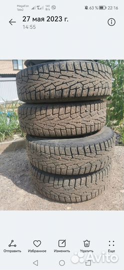 Cordiant Snow Cross 15 R15