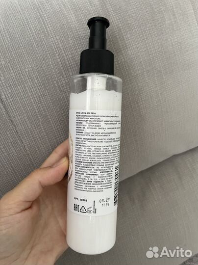 Крем для тела milv