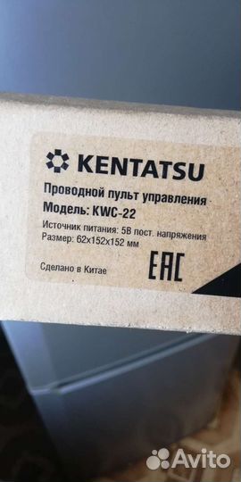 Пульт управления kentatsu KWC-22