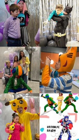 Аниматор на детский праздник