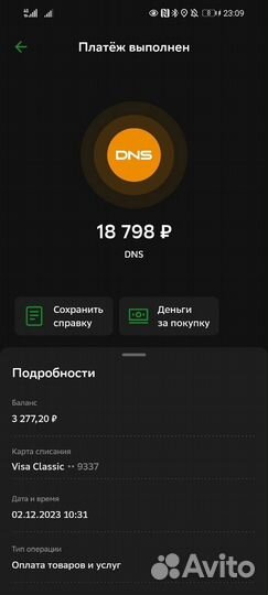 Планшет Huawei matepad se 10.4