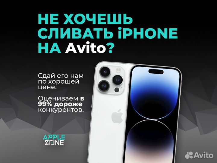 iPhone 15 Pro, 128 ГБ