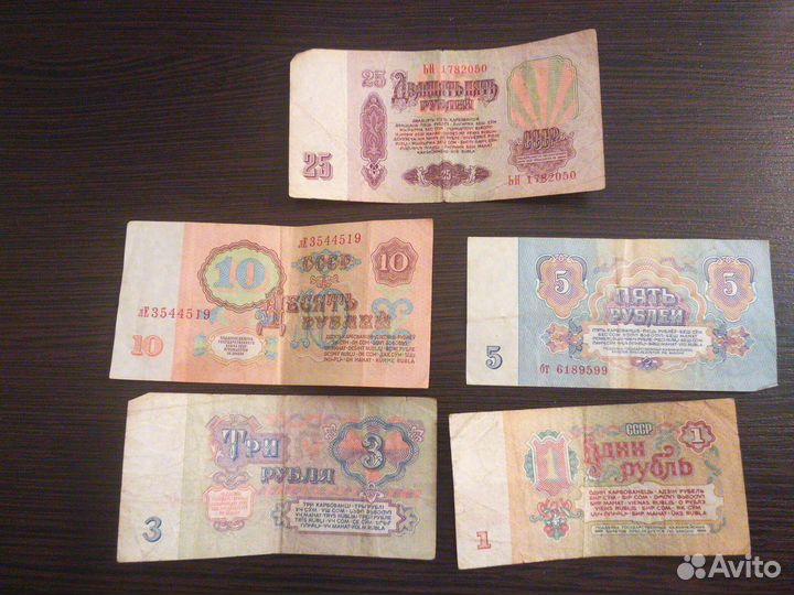 Банкноты